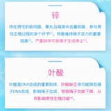 Слиан цинк фолиевая кислота Мужская препарат из таблеток фолиевой кислоты взрослые мужчины мужского пола мужчина с добавлением цинка многоразмерные таблетки 30 капсул