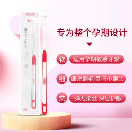 Послеродовая мягкая зубная щетка, 5 упаковки