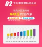 Кинослиенолин фолиевая кислота таблетки леди составные витамин многомерные таблетки беременные женщины беременные могут быть доступны для беременности