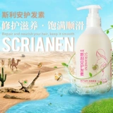 创盈 Питательный восстанавливающий кондиционер, фолиевая кислота, уход за волосами