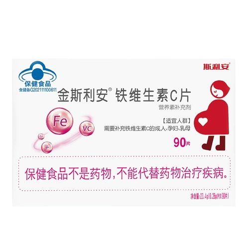 Пищевая добавка с железом для беременных