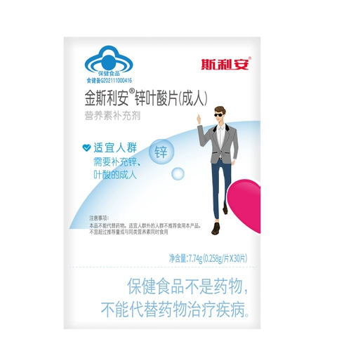 Слиан цинк фолиевая кислота Мужская препарат из таблеток фолиевой кислоты взрослые мужчины мужского пола мужчина с добавлением цинка многоразмерные таблетки 30 капсул