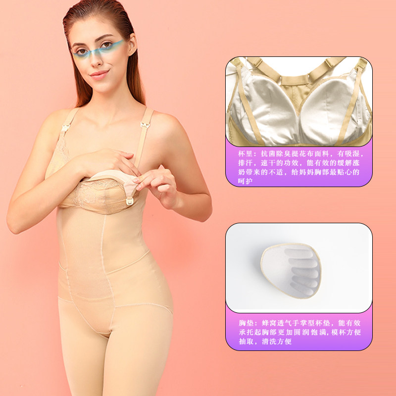  纤美媛塑身连体衣