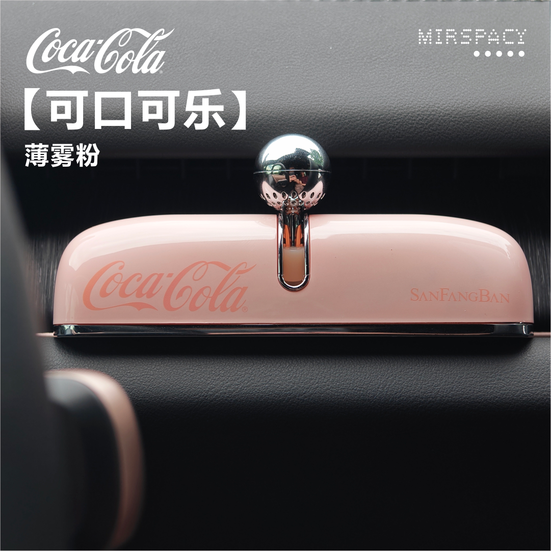 【可口可乐】临时停车号码挪车电话可隐藏车载香薰高级感复古摆件,淘宝优惠券,粉丝福利购,淘宝优惠卷