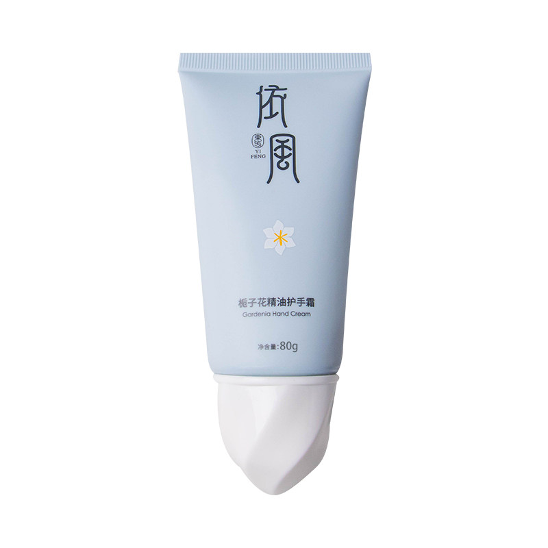 依风护手霜