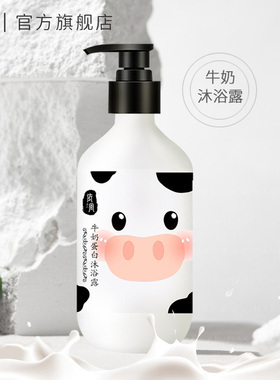依风沐浴露易冲洗不紧绷
