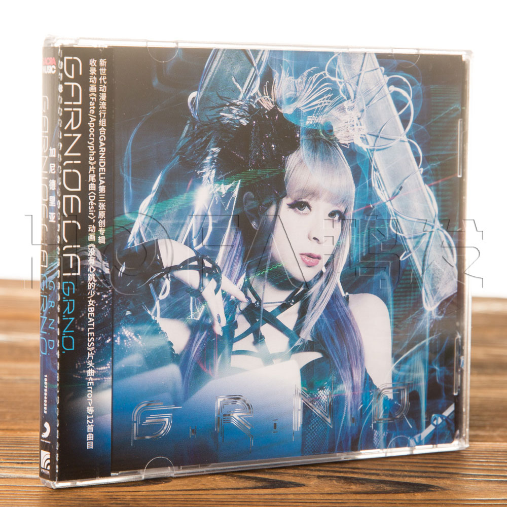 美依礼芽加尼德里亚3张专辑 GARNiDELiA G.R.N.D.响喜乱舞CD唱片-图1