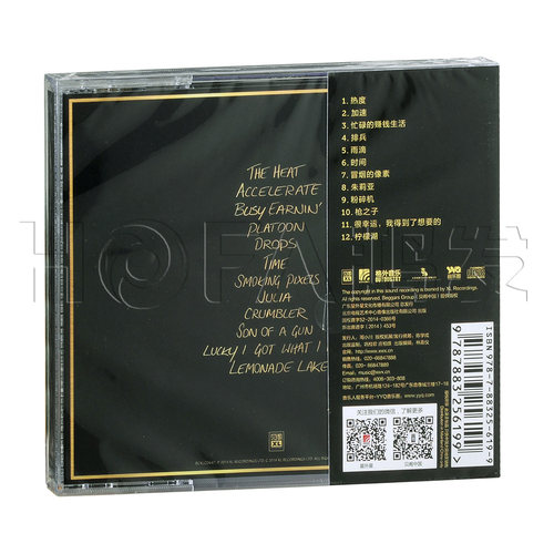 星外星正版现货 贝阁 丛林乐队JUNLE :丛林法则 放克/R&B(CD) - 图0
