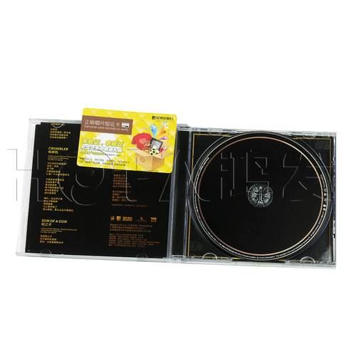 星外星正版现货 贝阁 丛林乐队JUNLE :丛林法则 放克/R&B(CD) - 图1