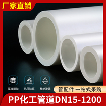 pp pipe manufacturer supplied with anticorrosive acid and alkali resistant chemicals polypropylene pipe pp vent pipe large calibre frpp drain pipe