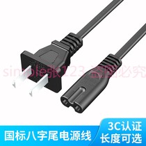 Boom Da Warm Hands D101 D101 D105 D106 D109 Charging Line Macaron Warm Hand Treasure Power Cord Apply