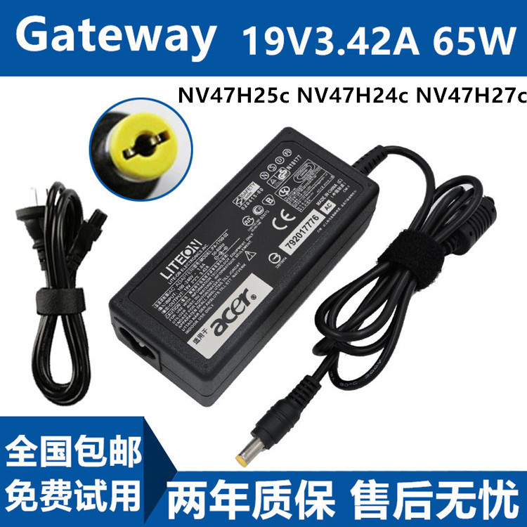 新捷威Gateway NV47H25c NV47H24c NV47H27c笔记本电源适器充电品 - 图2