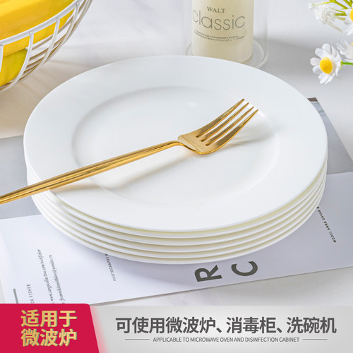 景德镇纯白色骨瓷盘子陶瓷骨碟平盘浅盘家用菜盘碟西餐牛排盘餐具 - 图0