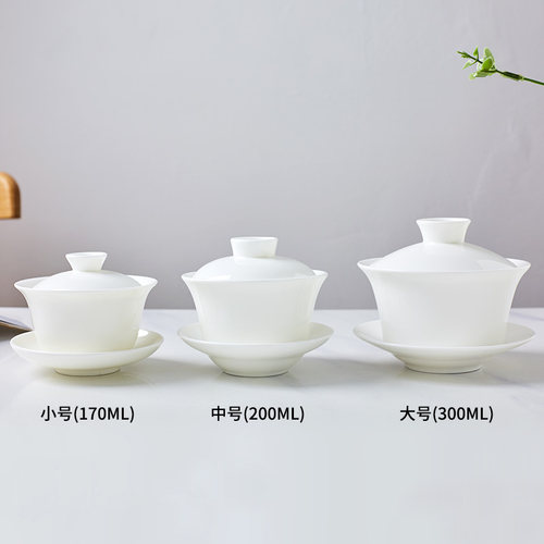 景德镇白色骨瓷瓷茶具套装功夫茶杯家用客厅办公室会泡茶陶瓷盖碗 - 图2