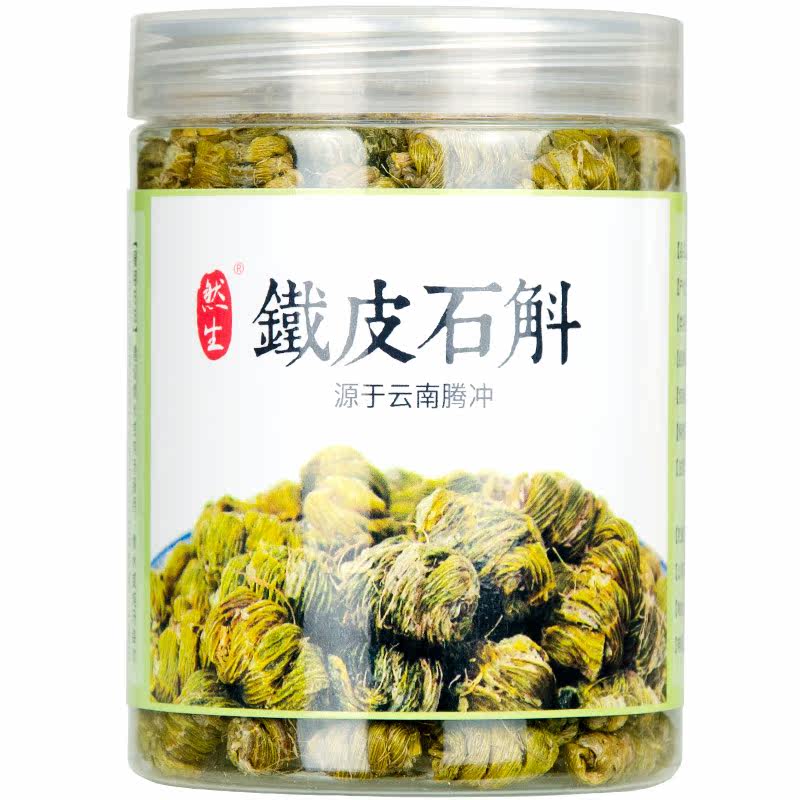 铁皮仿野生非特级纯粉霍山金钗枫斗 然生石斛/枫斗
