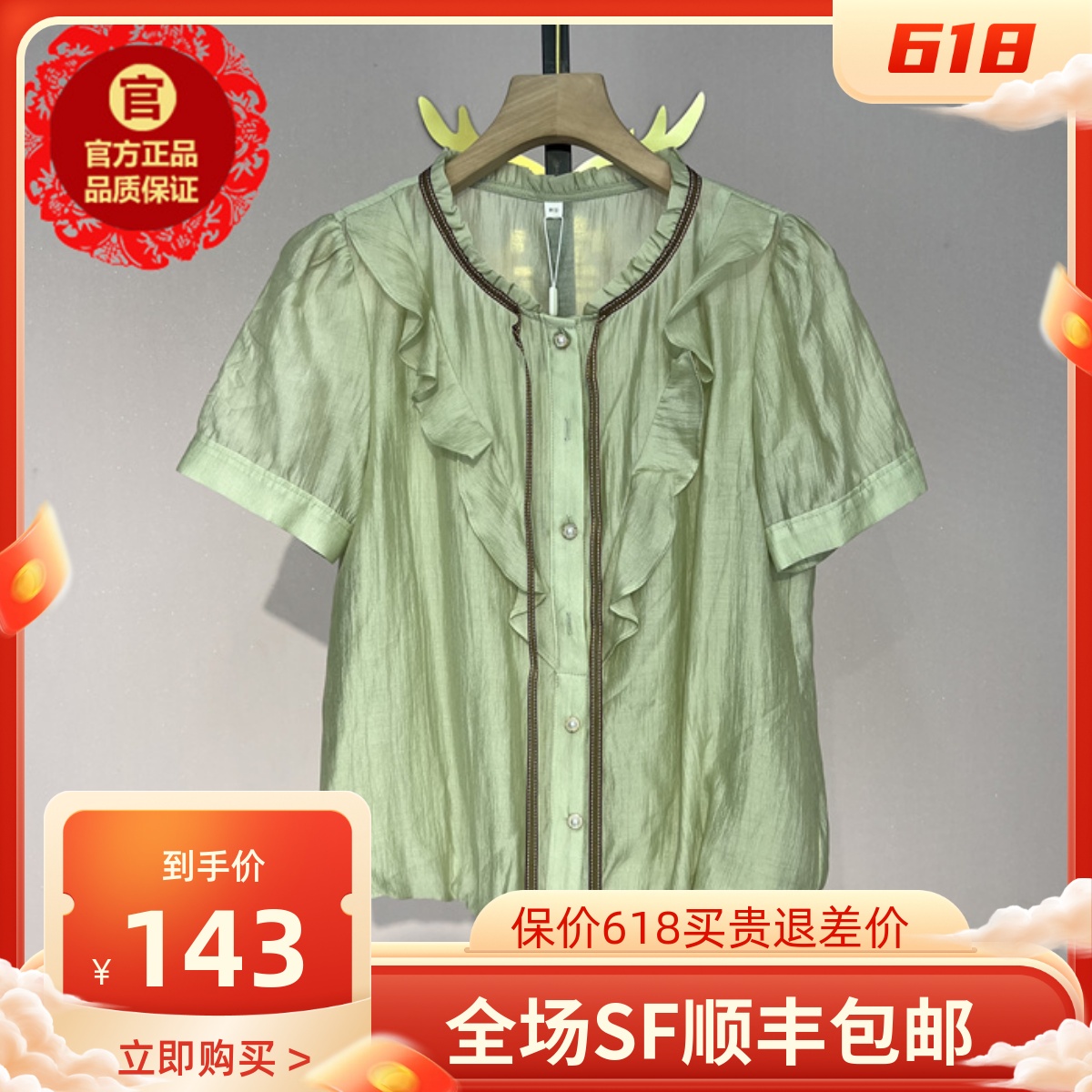 rgx-新人首单立减十元-2022年6月|淘宝海外 rgx-新人首单立减十元-2022年6月|淘宝海外