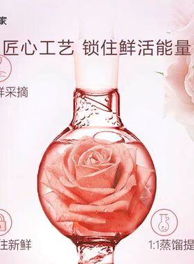 猪猪家大瓶装玫瑰园爽肤水鲜活水500ml保湿靓肤补水皮肤