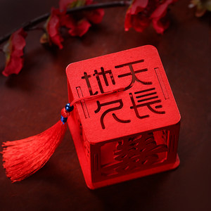 烟雨集 20个装木制喜糖礼盒2020创意结婚喜糖盒子婚礼婚庆糖果盒