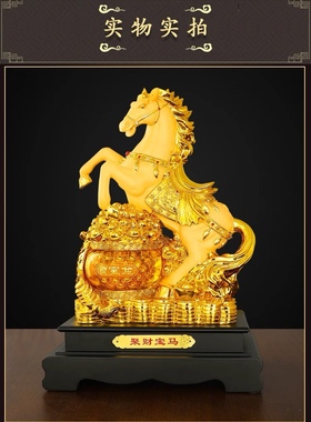 马摆件招财聚财宝马客厅酒柜工艺品办公室桌面上装饰乔迁开业礼品