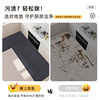 Kitchen anti-slip, oil-absorbent, water-resistant, dirt-resistant no-wash floor mat