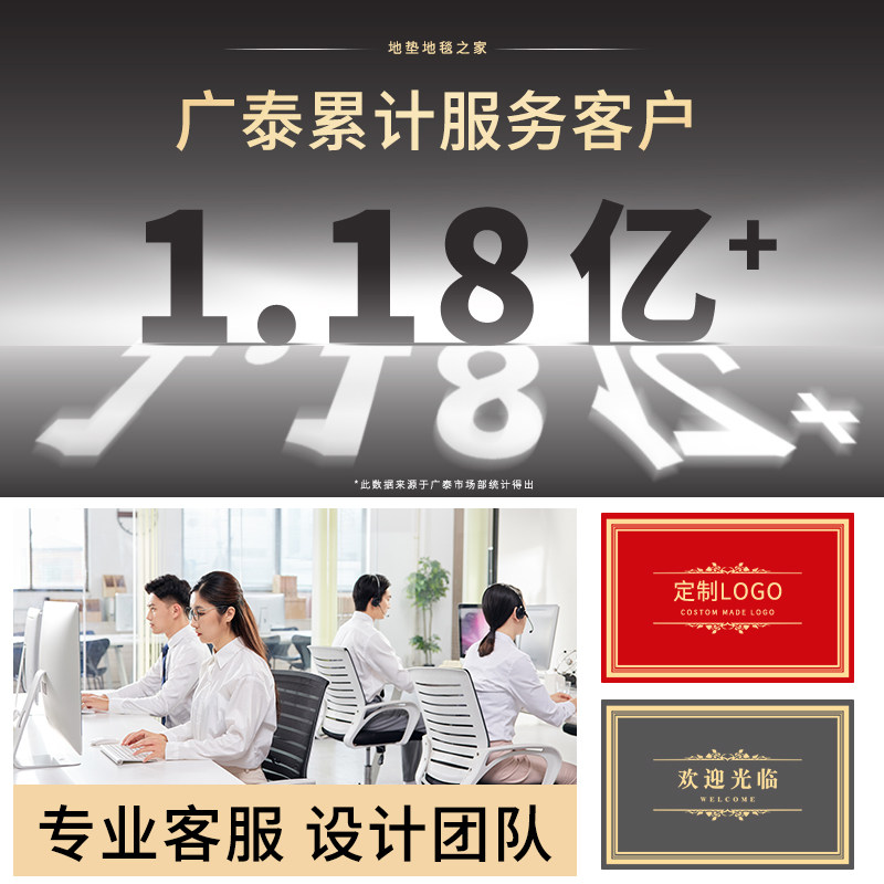 欢迎光临门垫酒店防滑地垫入户门迎宾进门地毯大门口定制logo商用,淘宝优惠券,粉丝福利购,淘宝优惠卷