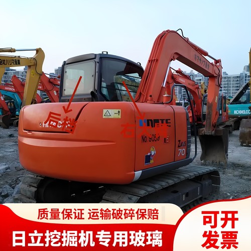 日立挖掘机ZAX60 70 80驾驶室挡风玻璃前后左右上下门推拉窗玻璃 - 图1