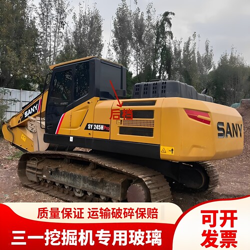 三一挖掘机SY200 205 215 235 265 335H驾驶室挡风玻璃前后档玻璃 - 图0