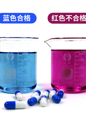 水质硬度快速检测胶囊锅炉软水机