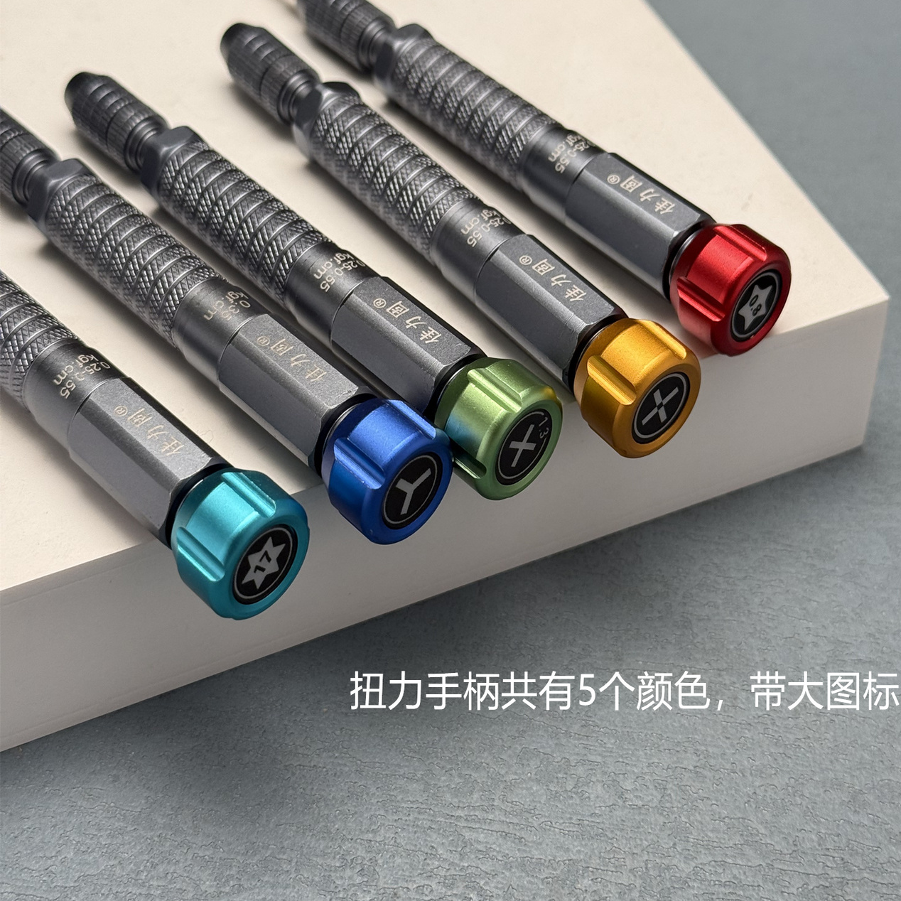 适用于苹果iPhone17 12手机螺丝刀OPPO小米拆机工具Y0.6三角批头 - 图1