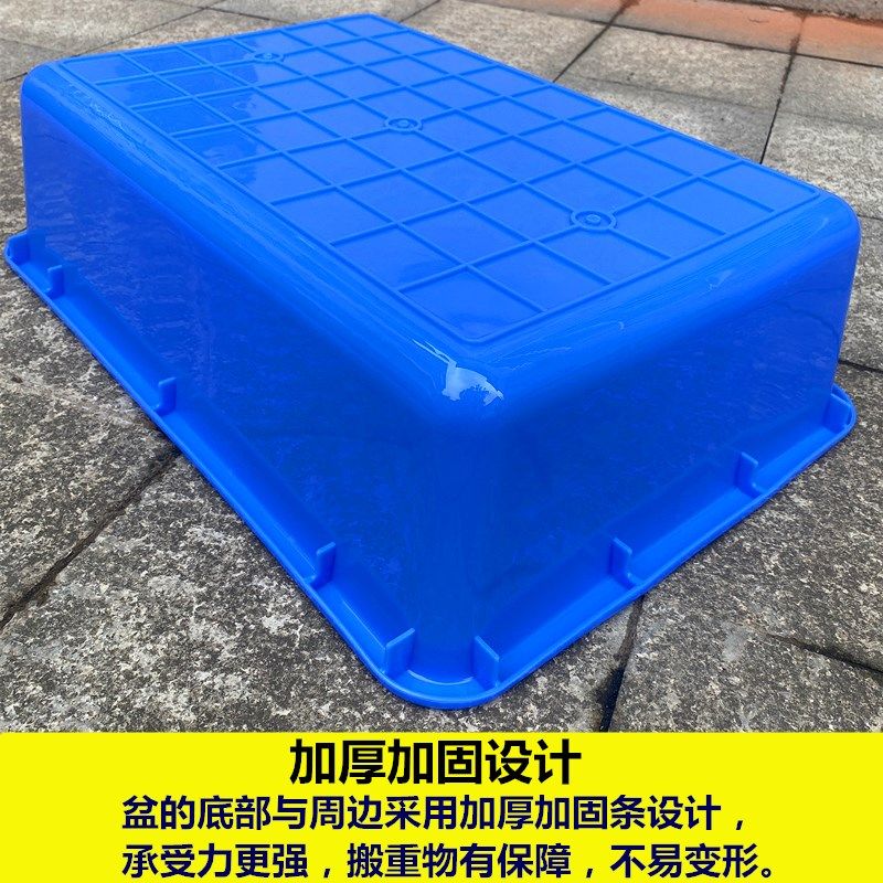 长方形塑料盆加厚大号白色水盆收纳陈列养殖水产饭店食堂食品料理,淘宝优惠券,粉丝福利购,淘宝优惠卷