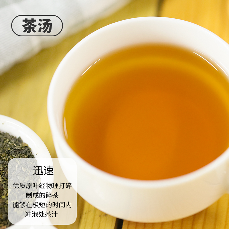 茶饮达人高山乌龙茶包高山四季春茶阿里山金萱乌龙茶免滤包大茶包