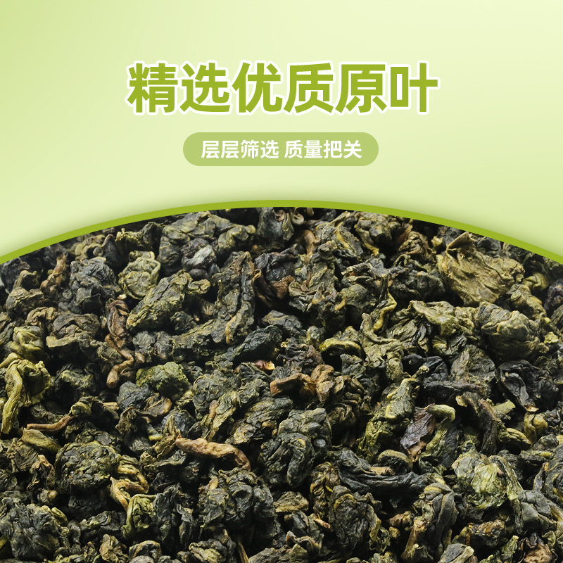 台湾四季春青茶一点点四季春奶茶店专用原料水果茶奶盖茶茶底500g - 图1