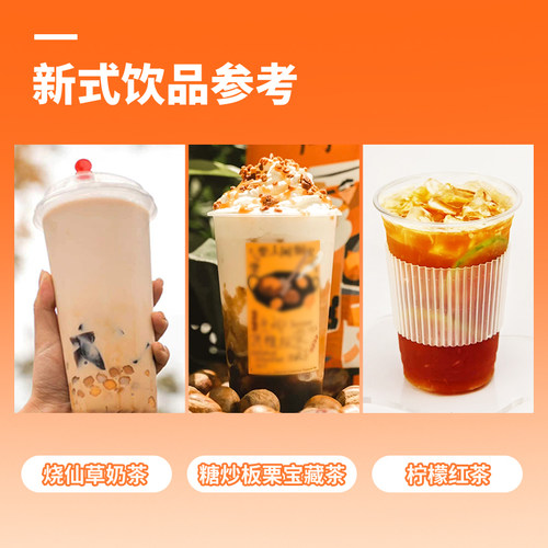 圣荃正山小种蜜香红茶奶茶专用黑糖珍珠奶茶柠檬红茶新茶饮原料 - 图0