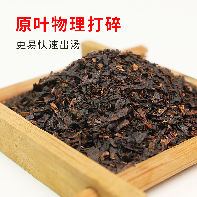 圣荃茶叶手摇奶茶包原料茶叶港式奶茶包锡兰红茶大茶包 60g*10-图1