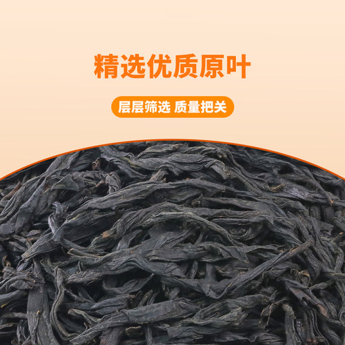 圣荃正山小种蜜香红茶奶茶专用黑糖珍珠奶茶柠檬红茶新茶饮原料 - 图1