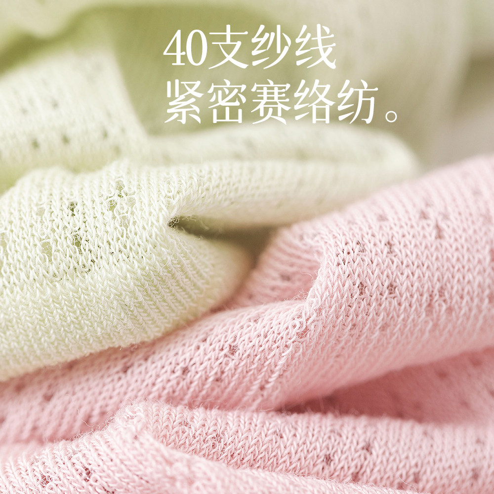 袜子女船袜夏天薄款夏季马卡龙吸汗短筒夏季透气无骨女士棉袜,淘宝优惠券,粉丝福利购,淘宝优惠卷