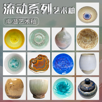 Medium Temperature Electric Kilns Fluidity Art Glazed Glazed Kiln Change Glazed Crystal Glaze Oxidation Firing School Pottery multicolor