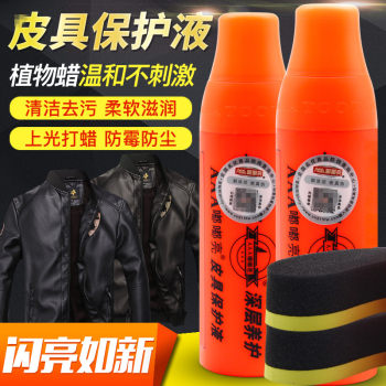 Duduliang Leather Care Solution ນໍ້າຢາບຳລຸງຜິວໜັງ ນໍ້າມັນເຄື່ອງ ເສື້ອຜ້າໜັງ ເກີບ ກະເປົ໋າ ກະເປົ໋າ ເກີບ ກະເປົ໋າ ຂັດສີ