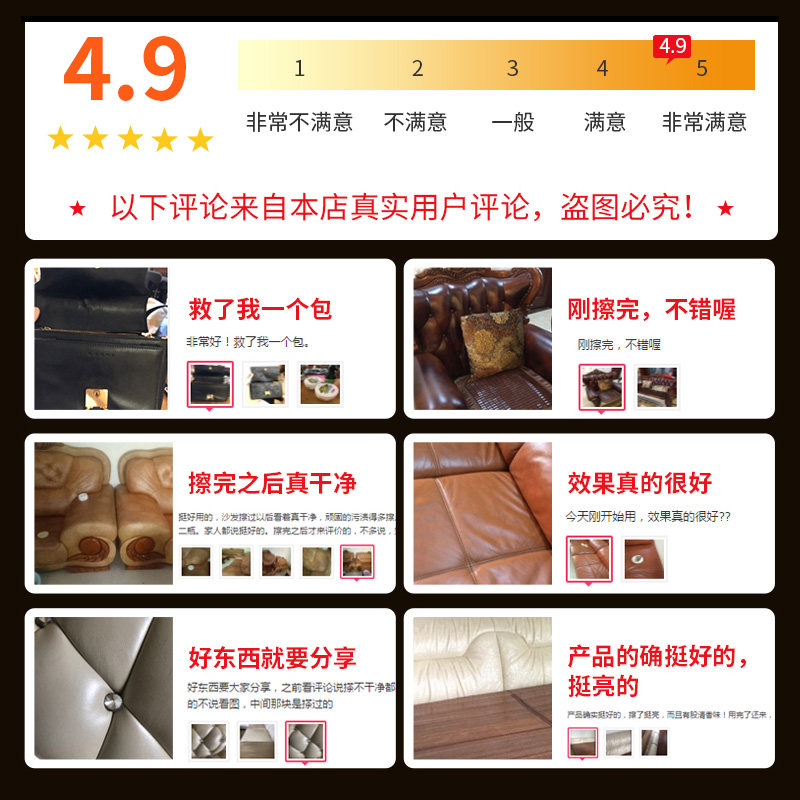 捷福世皮革清洁乳滋养乳皮具清洁剂去污护理油真皮包衣沙发保养油,淘宝优惠券,粉丝福利购,淘宝优惠卷