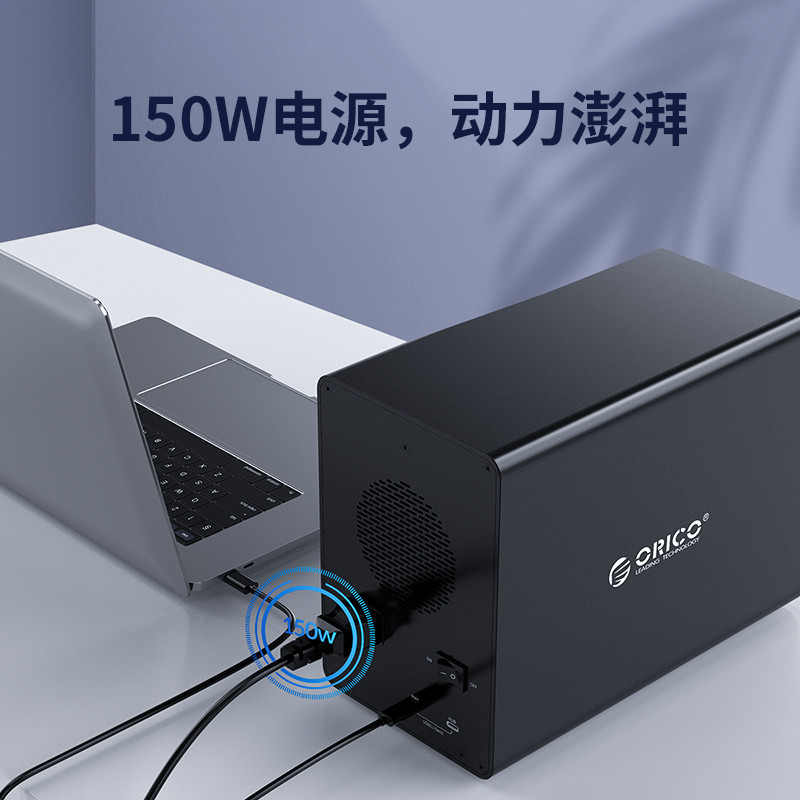 ORICO/奥睿科 3.5寸企业级菊花链RAID硬盘柜Type-C硬盘盒10Gbps - 图3