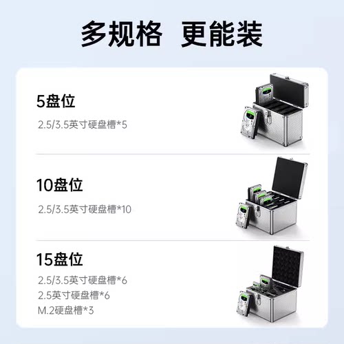 奥睿科2.5/3.5英寸硬盘收纳盒铝制保护箱硬盘存放箱移储存硬盘箱 - 图3