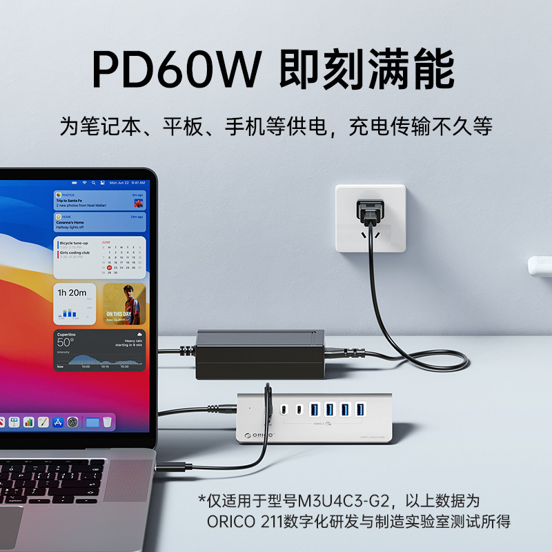 Type-C/USB3.2扩展分线器GEN2/10Gbps笔记本台式电脑多接口拓展坞转换集线器转接头带电源供电ORICO/奥睿科 - 图2