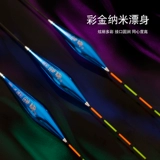 华鹭 [纳米浮漂高灵敏鲫鱼漂黑坑鲤鱼漂流氓漂加粗醒目青鱼大物漂浮]