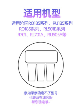 适用沁园10寸插入式烧结炭棒ro185a/b/c/d/i/UF1/1004净水器滤芯