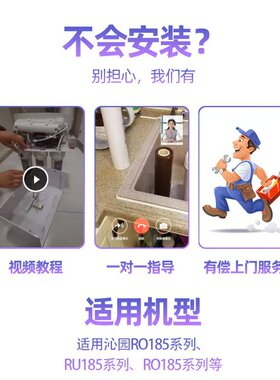 家用净水器滤芯ro反渗透10寸pp棉活性炭通用平压滤芯沁园美的适用