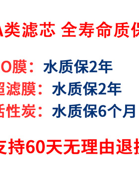 适用沁园净水器滤芯RU/RO185I1DTFHEA/501B/R701A/505A净水机全套