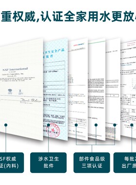 【不含阻垢剂】适沁园明杆式滤芯