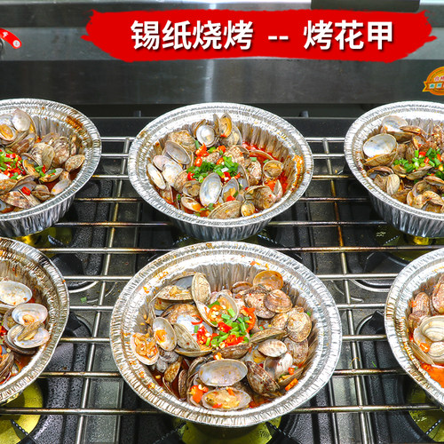 商用锡纸烧烤配方技术干锅蒜蓉酱生蚝粉丝米线脑花甲小吃视频教程 - 图2