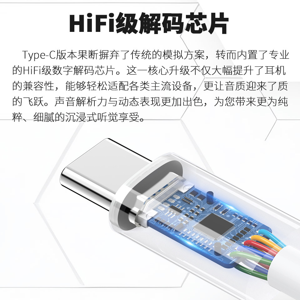 FRANSUN福兰声原道媛耳机二代Pro网红HiFi发烧Type-C数字有线平头