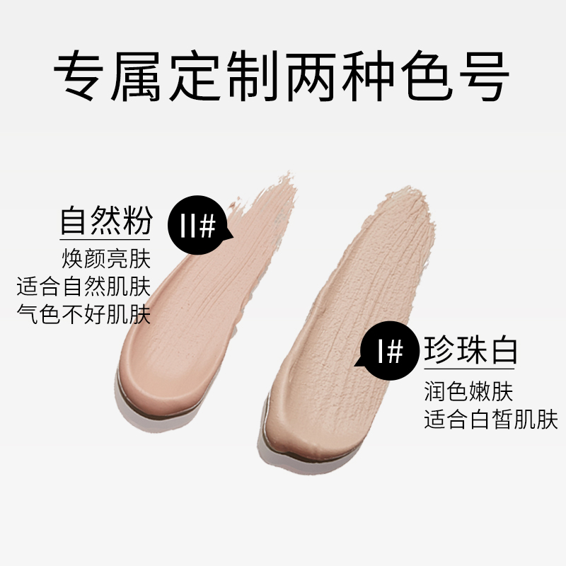 GUSSEE/姿语遮瑕持妆隔离霜 35g bb霜 粉底液 显白 水润 遮瑕亮肤